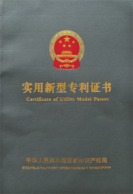 計(jì)算機(jī)軟件著作權(quán)證書(shū)